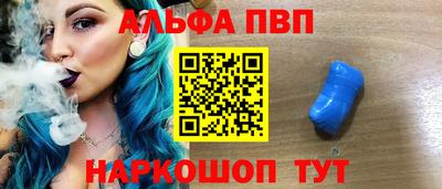 наркотики Можга