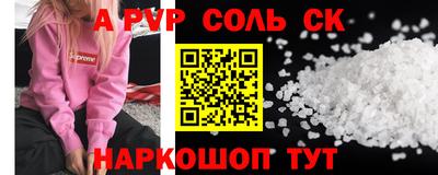 кристаллы Можайск