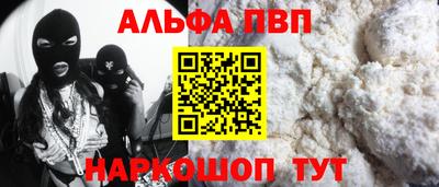 mdpv Моздок