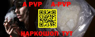 mdpv Моздок