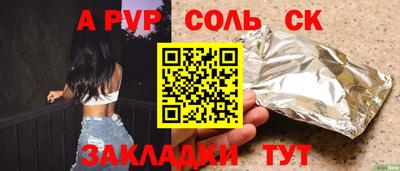 наркотики Можга