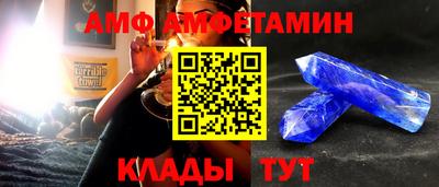 кристаллы Можайск