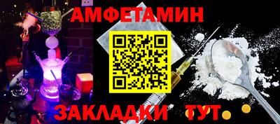 кристаллы Можайск