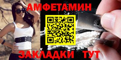 индика Новоалтайск