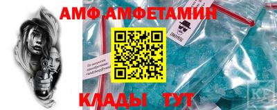 кристаллы Можайск