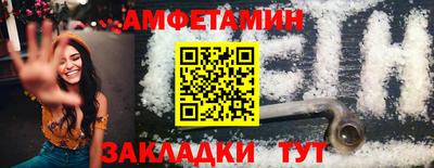 кристаллы Можайск