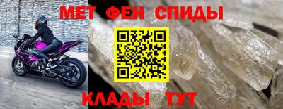 кристаллы Можайск