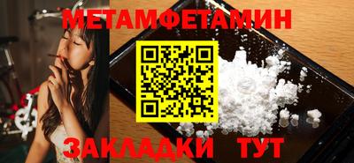 наркотики Можга