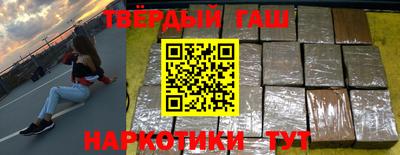 наркотики Можга