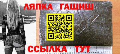 кристаллы Можайск