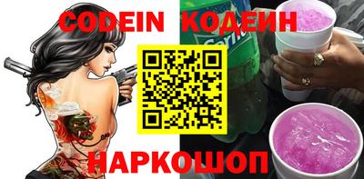 наркотики Можга