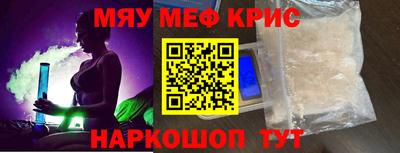 mdpv Моздок