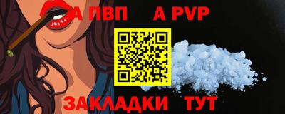 mdpv Моздок