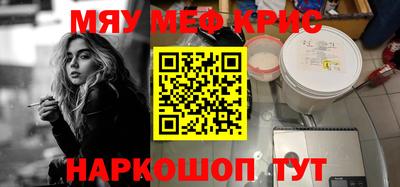 mdpv Моздок