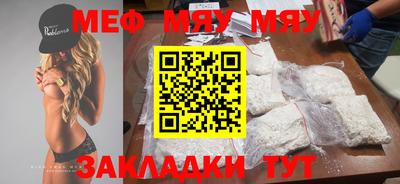 наркотики Можга