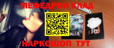 mdpv Моздок