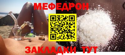 кристаллы Можайск