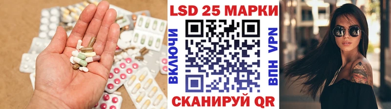LSD-25 экстази ecstasy  Первоуральск 