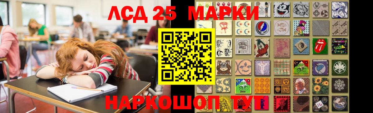 ЛСД экстази ecstasy  LSD-25 экстази  Первоуральск  Вход с VPN  LSD-25 экстази кислота 