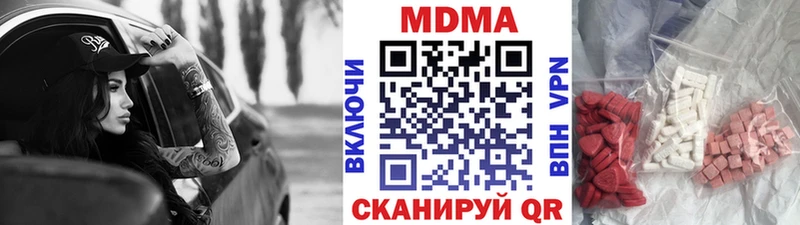 МДМА VHQ  цена наркотик  Первоуральск 