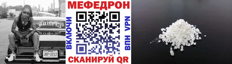 МЯУ-МЯУ мука  Первоуральск 