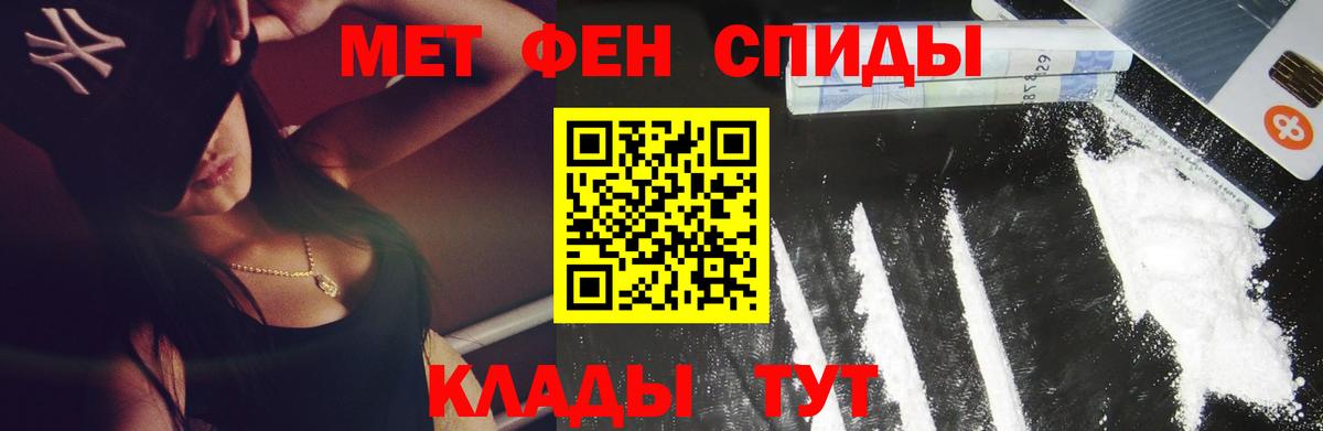 Метамфетамин Декстрометамфетамин 99.9% Первоуральск