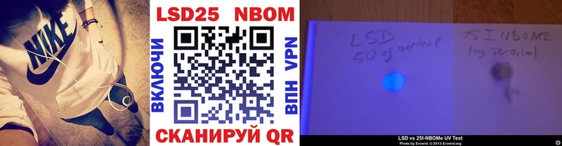 Марки NBOMe 1,8мг где купить наркоту Первоуральск