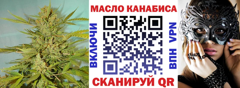 кракен зеркало  Первоуральск  ТГК THC oil 