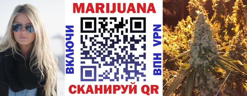 МАРИХУАНА SATIVA & INDICA  Первоуральск 