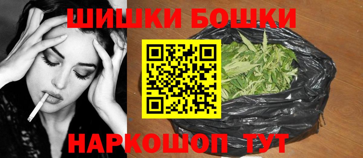 Марихуана THC 21%  Марихуана Bruce Banner  Вход с VPN  МАРИХУАНА AK-47  Шишки марихуана семена  Первоуральск 